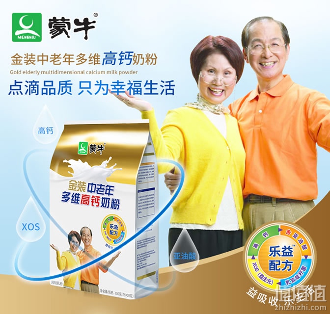 中老年补钙十大牌子（中老年补钙品牌）-硒宝网