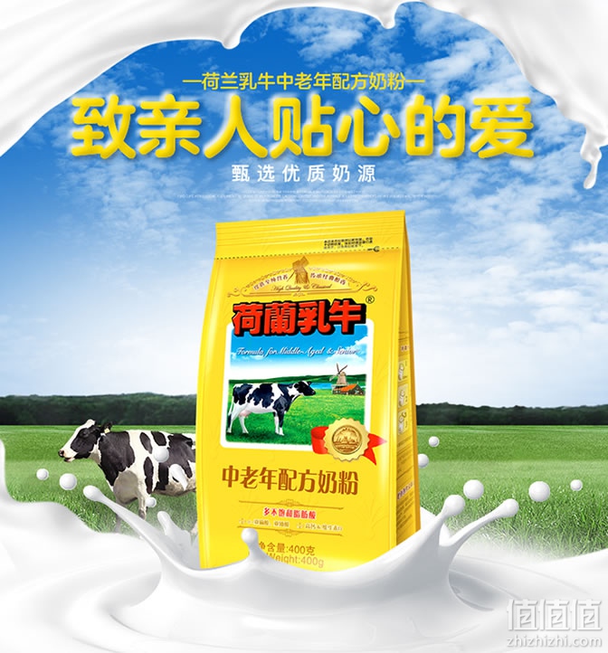 中老年补钙十大牌子（中老年补钙品牌）-硒宝网