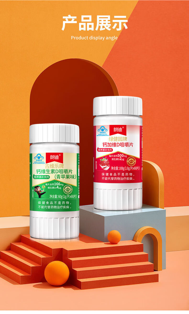 儿童补钙吃什么（补钙儿童吃什么牌子）-硒宝网