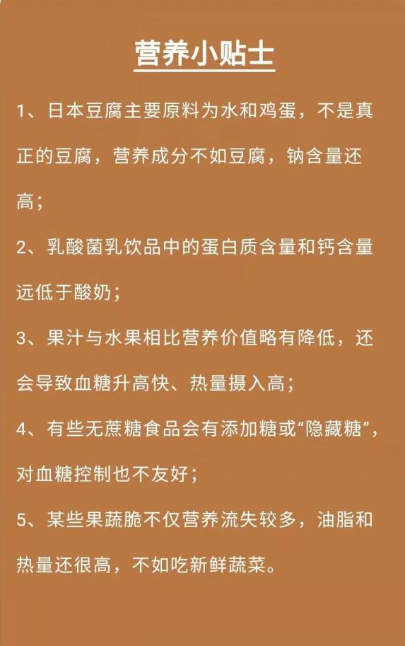 豆腐补钙（豆腐补钙还是牛奶补钙）-硒宝网