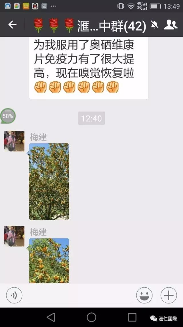 奥希维康是有机硒（奥希维康硒真的能治病吗）-硒宝网