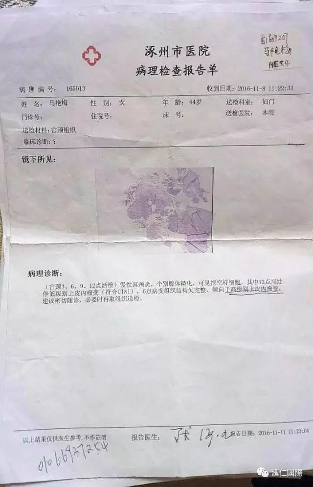 奥希维康是有机硒（奥希维康硒真的能治病吗）-硒宝网