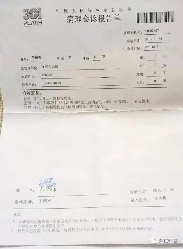 奥希维康是有机硒（奥希维康硒真的能治病吗）-硒宝网