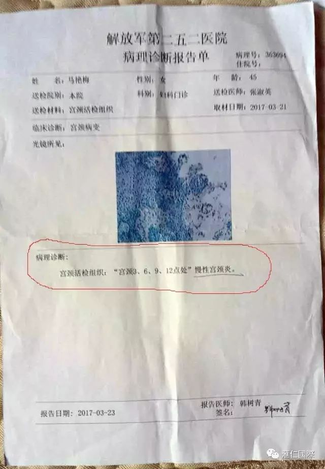 奥希维康是有机硒（奥希维康硒真的能治病吗）-硒宝网