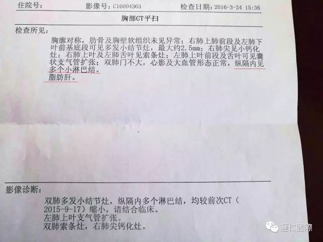 奥希维康是有机硒（奥希维康硒真的能治病吗）-硒宝网