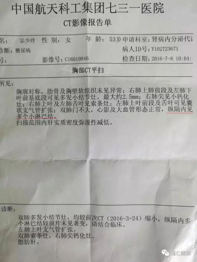 奥希维康是有机硒（奥希维康硒真的能治病吗）-硒宝网