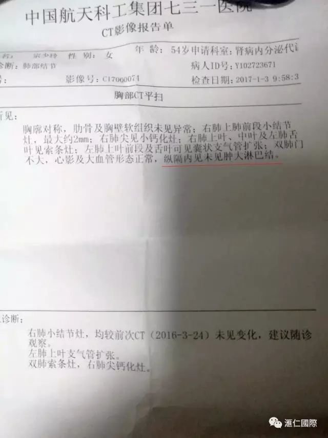 奥希维康是有机硒（奥希维康硒真的能治病吗）-硒宝网