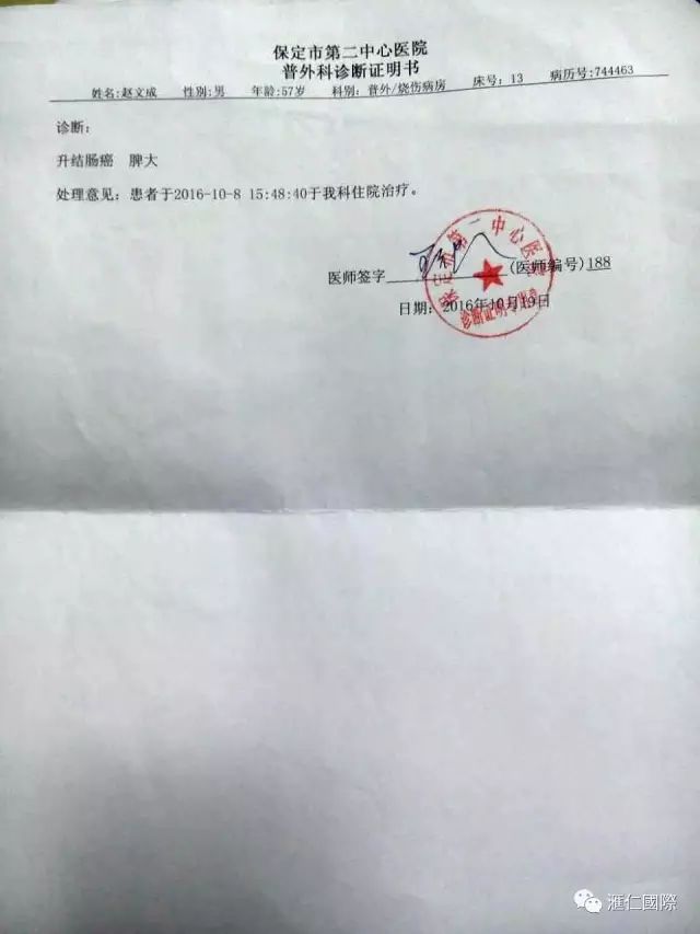 奥希维康是有机硒（奥希维康硒真的能治病吗）-硒宝网