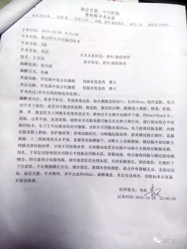 奥希维康是有机硒（奥希维康硒真的能治病吗）-硒宝网