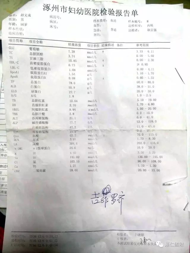 奥希维康是有机硒（奥希维康硒真的能治病吗）-硒宝网