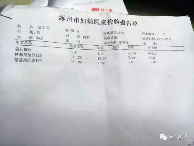 奥希维康是有机硒（奥希维康硒真的能治病吗）-硒宝网