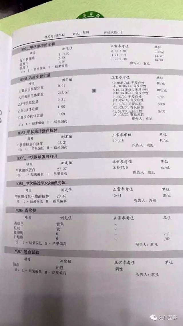 奥希维康是有机硒（奥希维康硒真的能治病吗）-硒宝网