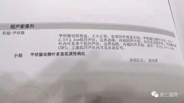 奥希维康是有机硒（奥希维康硒真的能治病吗）-硒宝网