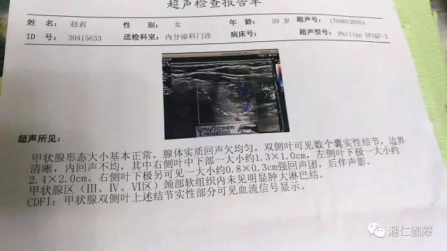 奥希维康是有机硒（奥希维康硒真的能治病吗）-硒宝网