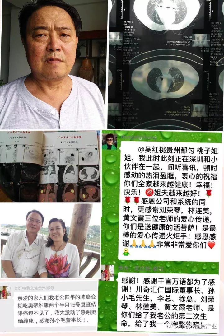 奥希维康是有机硒（奥希维康硒真的能治病吗）-硒宝网