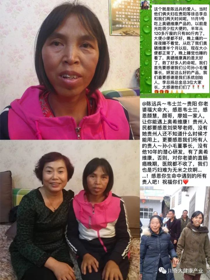 奥希维康是有机硒（奥希维康硒真的能治病吗）-硒宝网