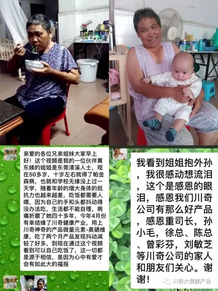 奥希维康是有机硒（奥希维康硒真的能治病吗）-硒宝网