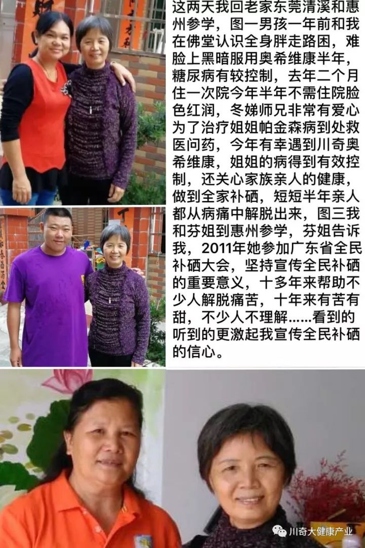 奥希维康是有机硒（奥希维康硒真的能治病吗）-硒宝网