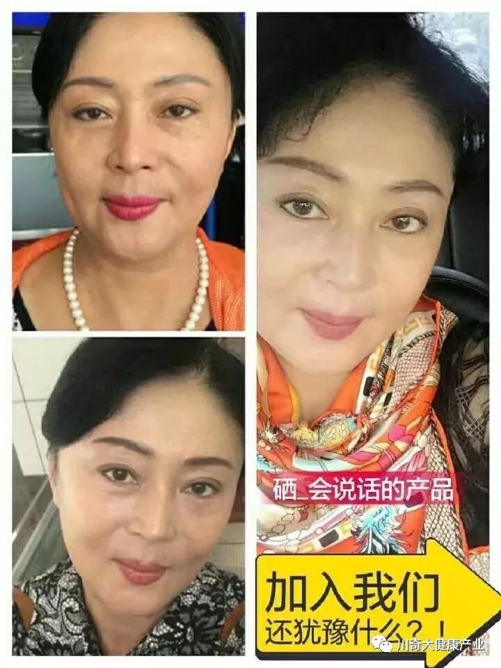 奥希维康是有机硒（奥希维康硒真的能治病吗）-硒宝网