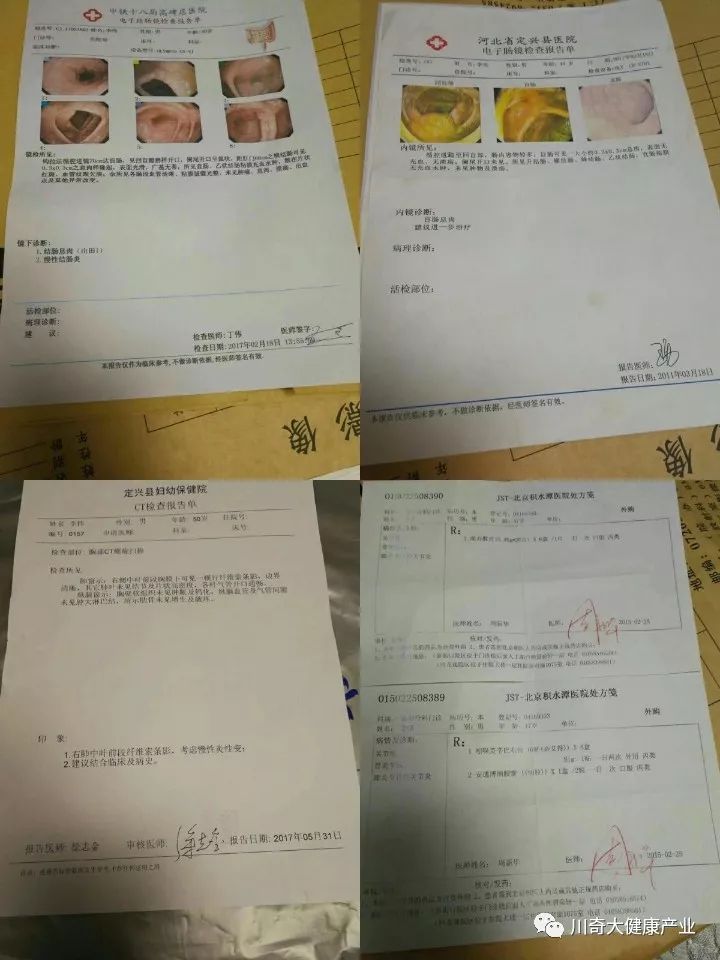 奥希维康是有机硒（奥希维康硒真的能治病吗）-硒宝网