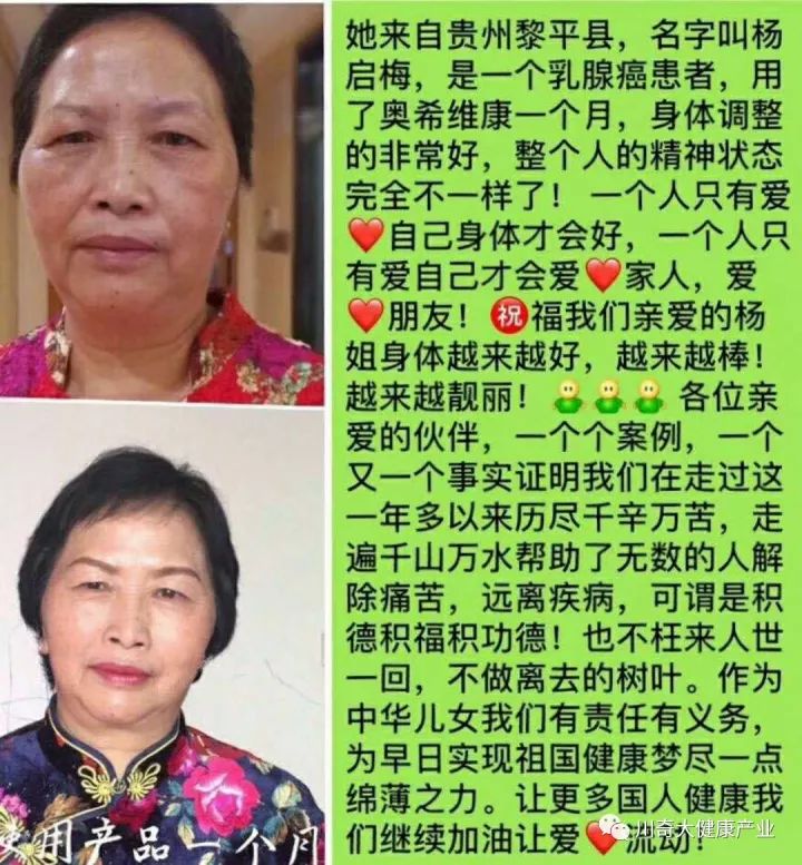 奥希维康是有机硒（奥希维康硒真的能治病吗）-硒宝网