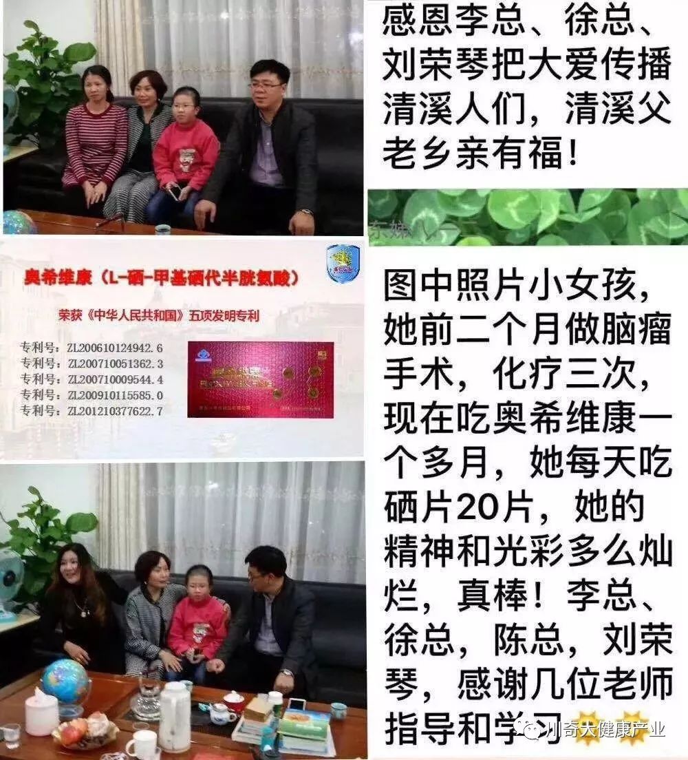 奥希维康是有机硒（奥希维康硒真的能治病吗）-硒宝网