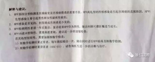 奥希维康是有机硒（奥希维康硒真的能治病吗）-硒宝网