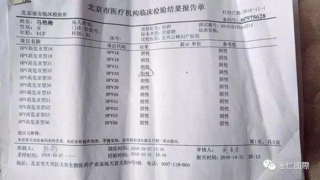 奥希维康是有机硒（奥希维康硒真的能治病吗）-硒宝网