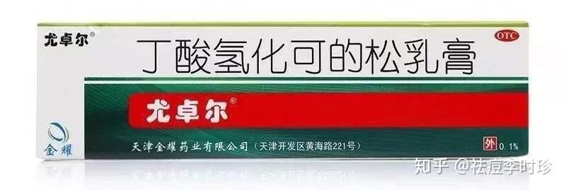 硒维康含类固醇吗(硒胆固醇)-硒宝网