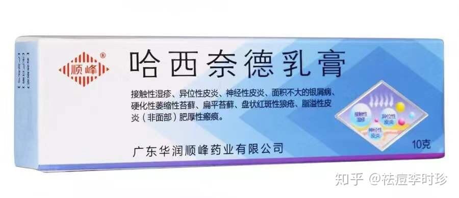 硒维康含类固醇吗(硒胆固醇)-硒宝网