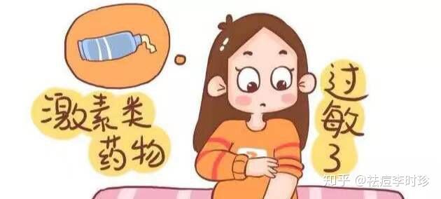 硒维康含类固醇吗(硒胆固醇)-硒宝网