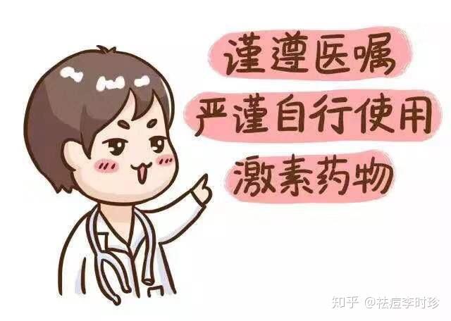 硒维康含类固醇吗(硒胆固醇)-硒宝网