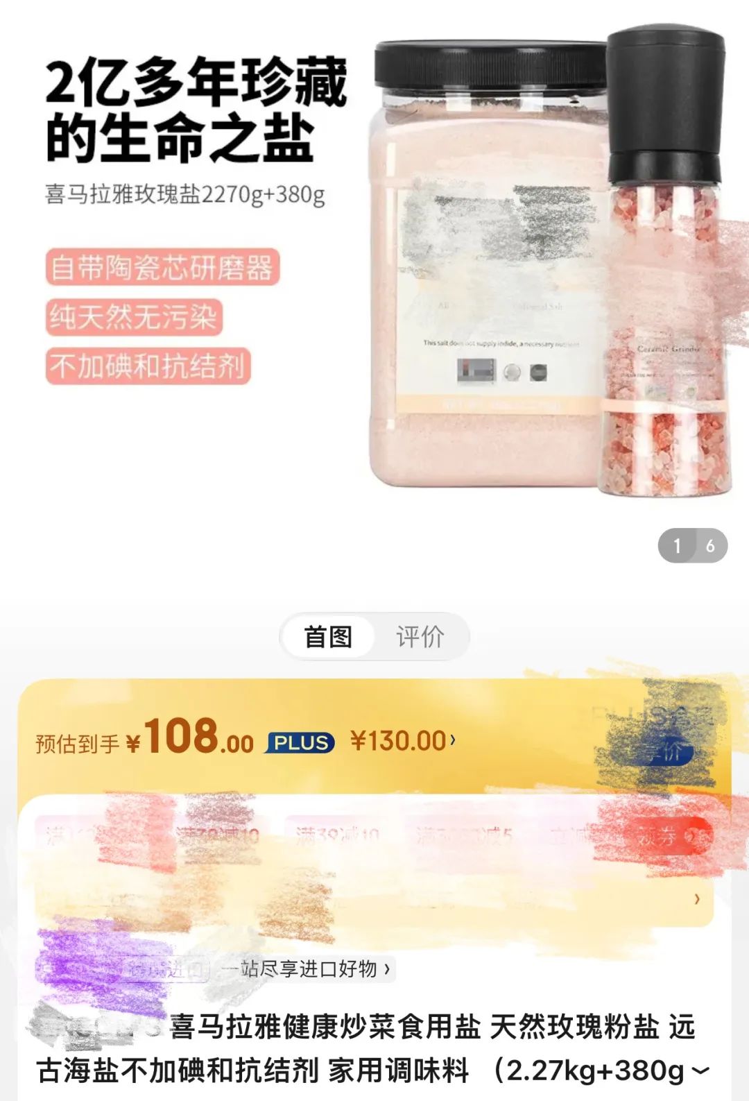 碘是几号元素(碘元素是几号元素)-硒宝网