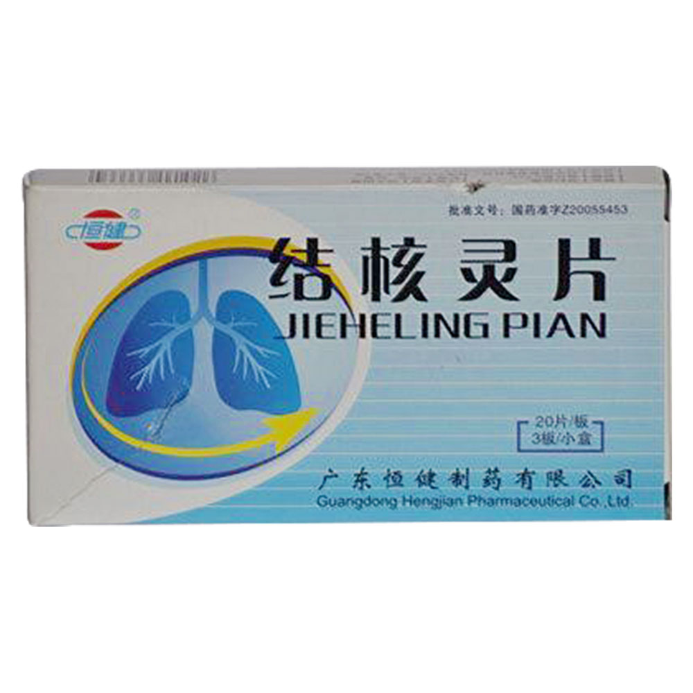 淘宝硒维康口嚼片(硒维康口嚼片药店卖吗)-硒宝网