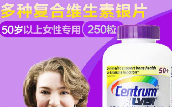 硒维康片有何作用(硒维康片有哪些副作用)-硒宝网