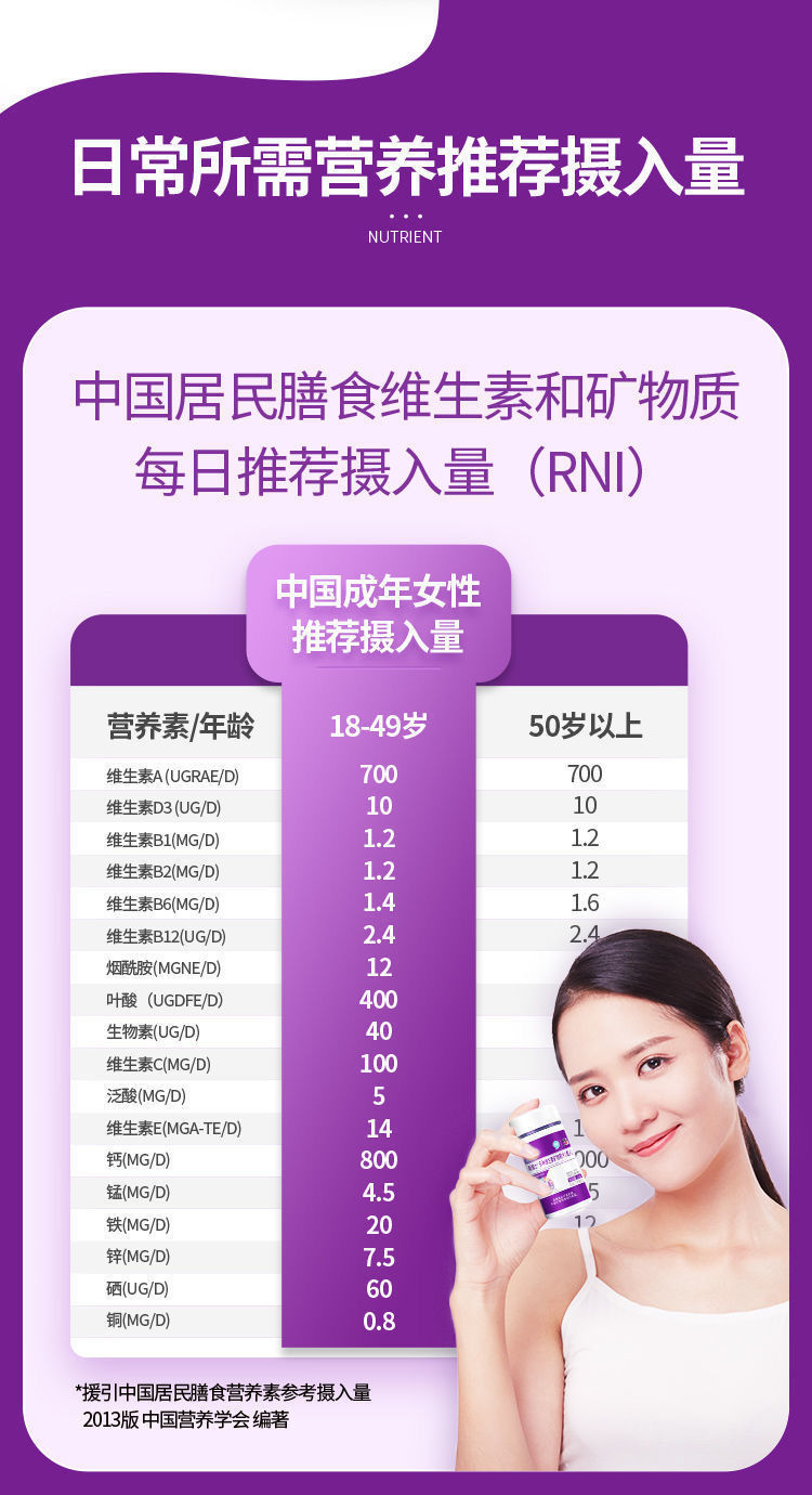 硒维康片有何作用(硒维康片有哪些副作用)-硒宝网