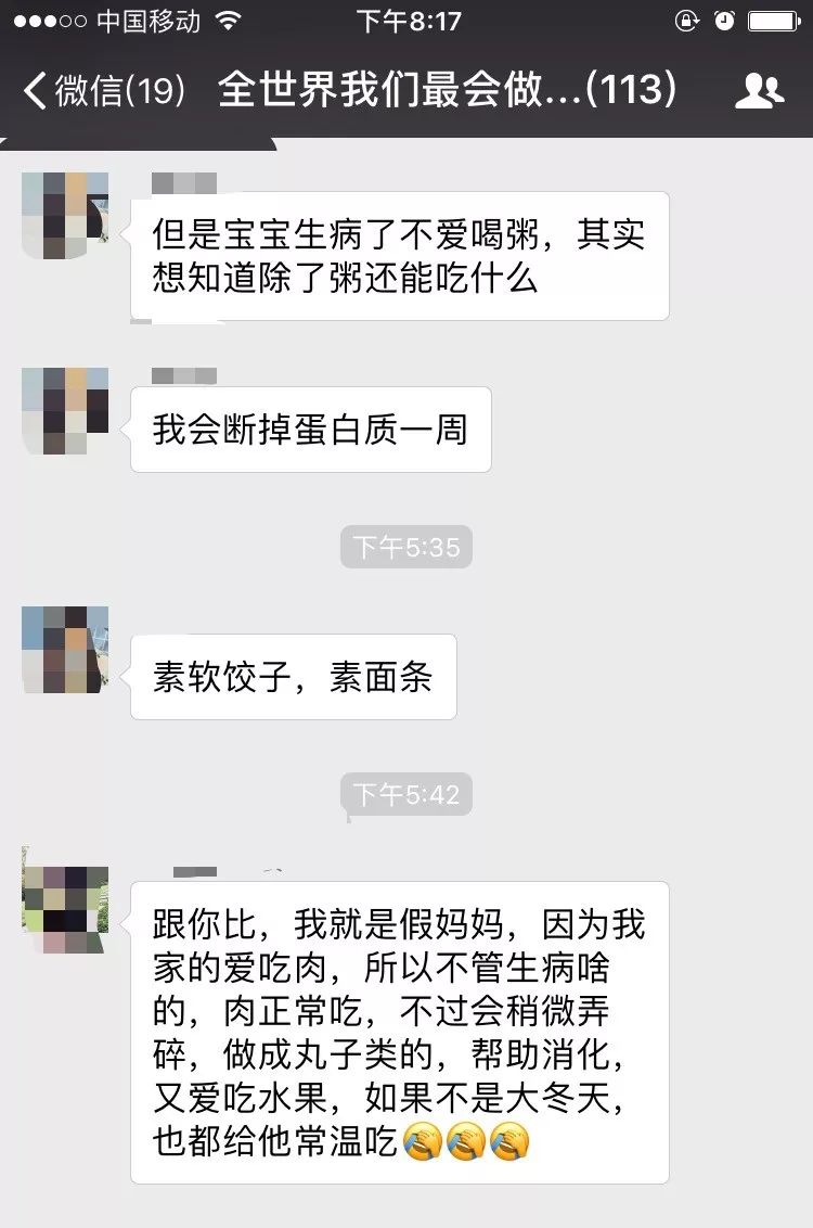 吃硒维康对胃好吗(吃硒维康片有副作用吗)-硒宝网