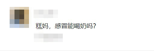 吃硒维康对胃好吗(吃硒维康片有副作用吗)-硒宝网