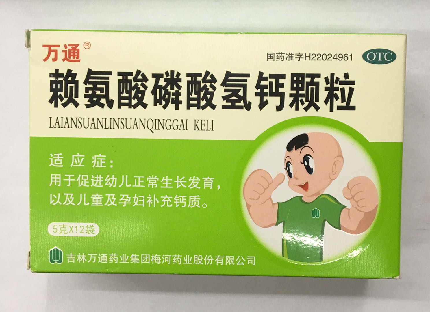 成人每天补钙的量是多少(成人每日补钙需要量)-硒宝网