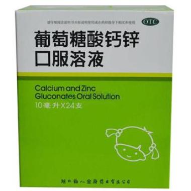 成人每天补钙的量是多少(成人每日补钙需要量)-硒宝网