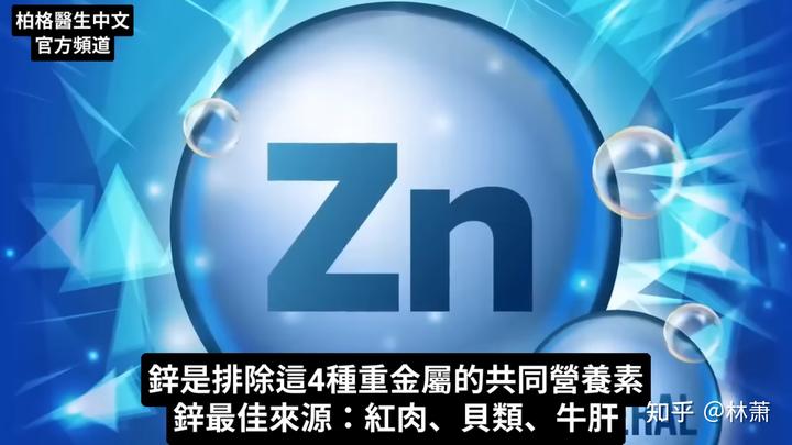 吃硒维康会中毒吗(吃硒中毒有什么症状)-硒宝网