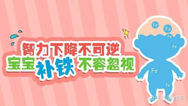 什么补铁(补铁的药有哪些)-硒宝网