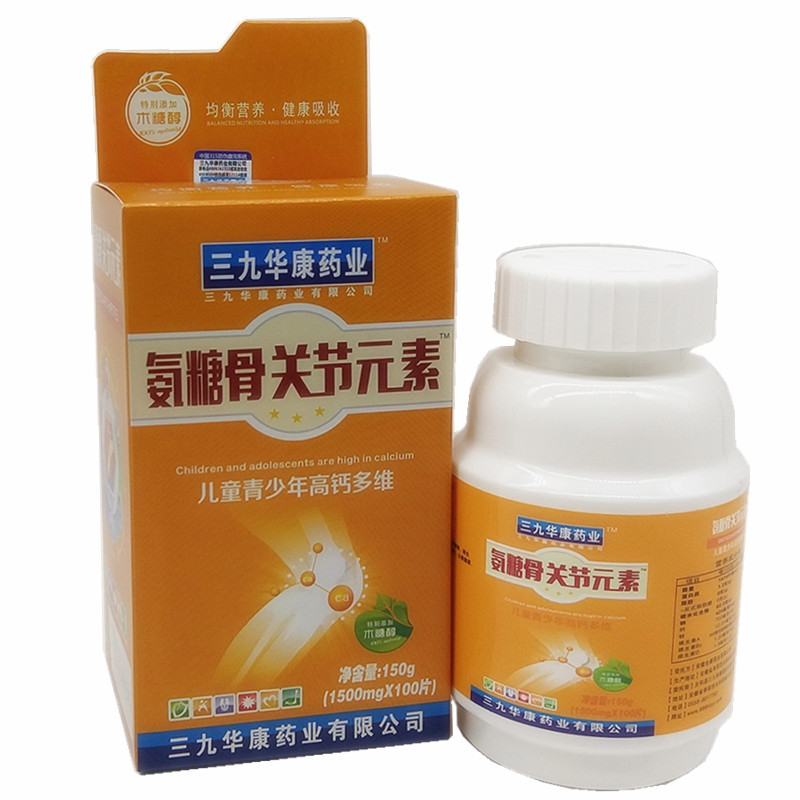 中年人喝什么奶粉补钙最好(补钙的奶粉中老年)-硒宝网