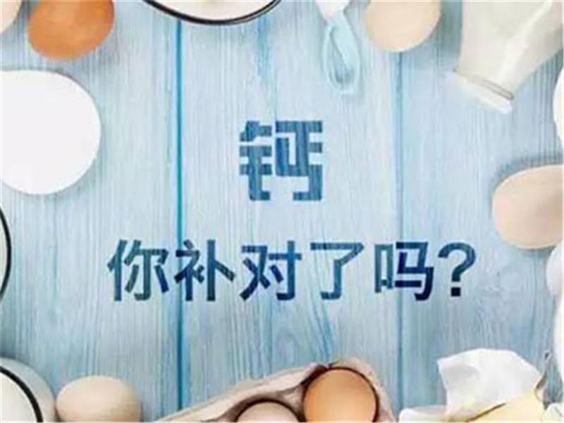 小孩不缺钙补钙会有什么影响(小孩缺钙会影响长个子吗)-硒宝网