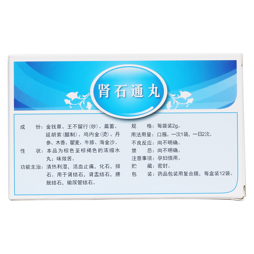 过度补钙(过度补钙会出现什么症状)-硒宝网