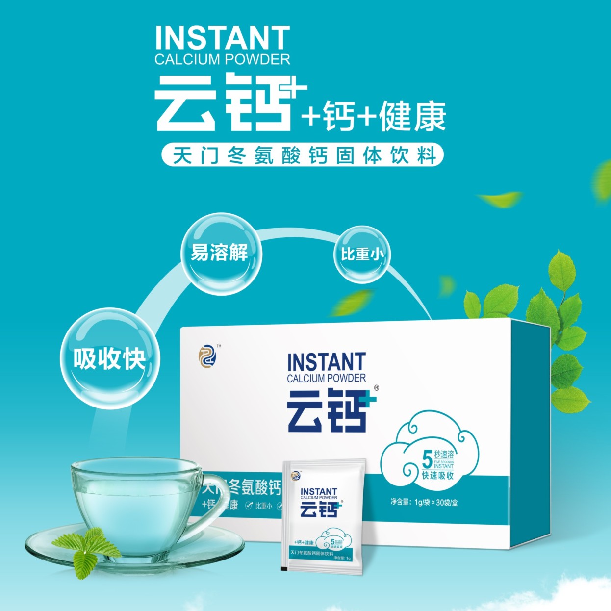 过度补钙(过度补钙会出现什么症状)-硒宝网