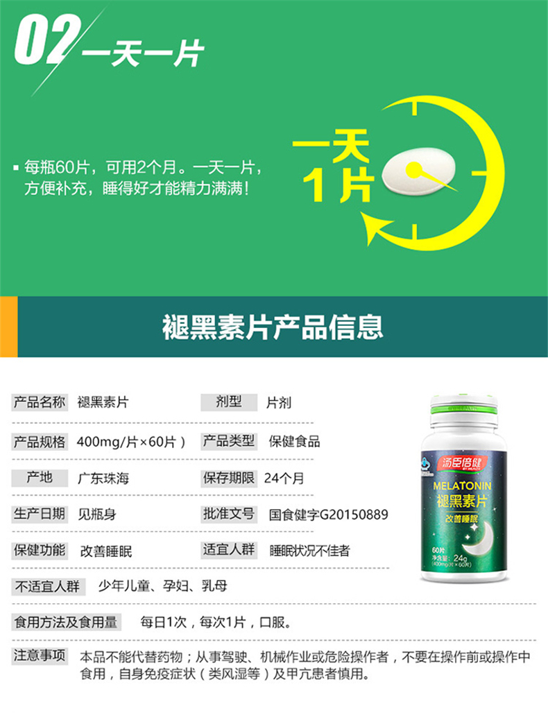 硒维康吃了有用吗(吃硒维康有副作用吗)-硒宝网