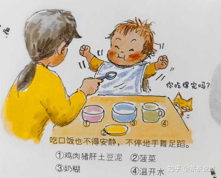 九个月宝宝吃什么辅食补钙又营养(辅食补钙)-硒宝网