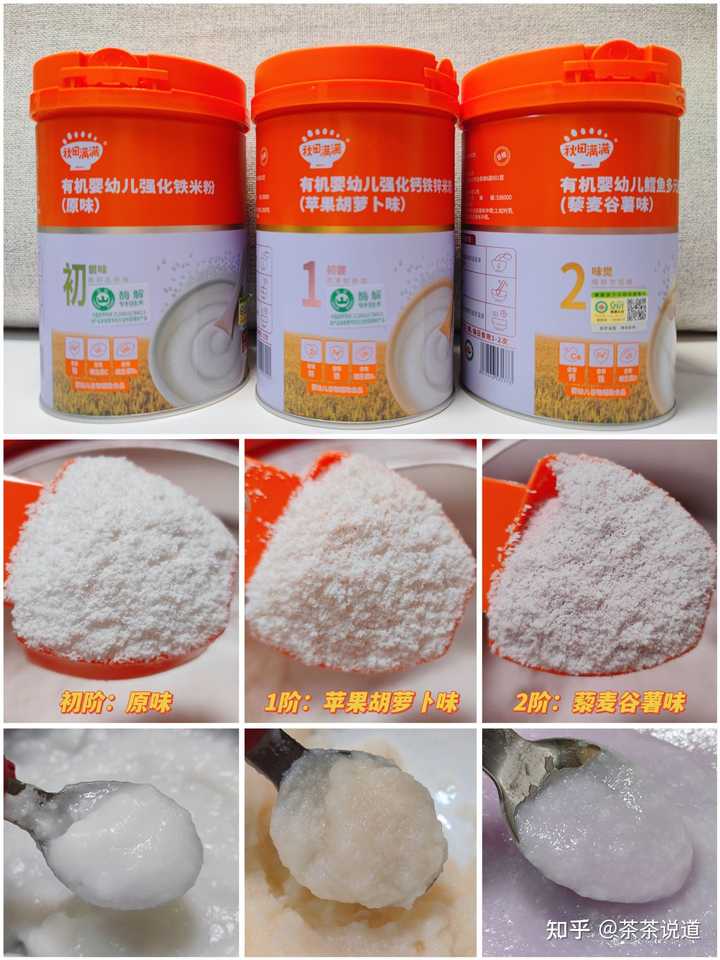 九个月宝宝吃什么辅食补钙又营养(辅食补钙)-硒宝网