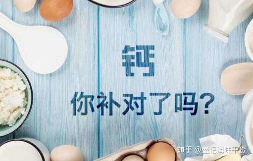 补钙的水果有哪些（水果补钙有哪些）-硒宝网